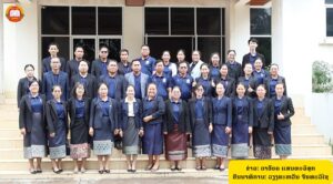 ຊຸດຝຶກອົບຮົມ ພະນັກງານນຳພາ-ຄຸ້ມຄອງ ຜູ້ບໍລິຫານຂັ້ນກາງ ຊຸດທີ VI ຈາກທະນາຄານແຫ່ງ ສປປ ລາວ ທັດສະນະສຶກສາ ຢູ່ ສະຖາບັນການເມືອງ ແລະ ການປົກຄອງແຫ່ງຊາດ