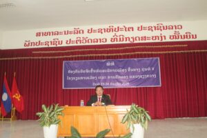 ໂຮງຮຽນການເມືອງ ແລະ ການປົກຄອງ ແຂວງຊຽງຂວາງຈັດພິທີປ້ອງກັນບົດຈົບຂັ້ນ ໃຫ້ນັກສຶກສາທິດສະດີການເມືອງ ຂັ້ນກາງ ຮຸ່ນທີ V