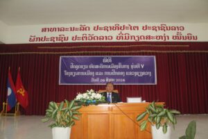 ໂຮງຮຽນການເມືອງ ແລະ ການປົກຄອງ ແຂວງຊຽງຂວາງ ຈັດພິທີປິດຊຸດຮຽນທິດສະດີການເມືອງ ຂັ້ນກາງ ຮຸ່ນທີ V