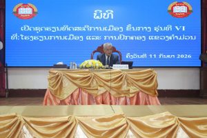 ພິທີເປີດຊຸດຮຽນ ທິດສະດີການເມືອງ ຂັ້ນກາງ ຮຸ່ນທີ VI ຢູ່ໂຮງຮຽນການເມືອງ ແລະ ການປົກຄອງແຂວງຄໍາມ່ວນ