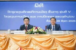 ພິທີປິດຊຸດຮຽນທິດສະດີການເມືອງ ຂັ້ນກາງ ຮຸ່ນທີ Vຂອງໂຮງຮຽນການເມືອງ-ການປົກຄອງ ແຂວງຄຳມ່ວນ