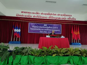 ພິທີເປີດຊຸດຮຽນທິດສະດີການເມືອງ ຂັ້ນກາງ ຮຸ່ນທີ VI ທີ່ແຂວງຊຽງຂວາງ
