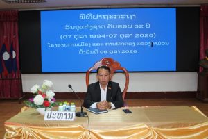ໂຮງຮຽນການເມືອງ ແລະ ການປົກຄອງ ແຂວງຄຳມ່ວນ ຈັດພິທີ ສະເຫຼີມສະຫຼອງວັນຄູແຫ່ງຊາດ ຄົບຮອບ 32 ປີ (07 ຕຸລາ 1994 – 07 ຕຸລາ 2026).
